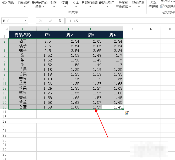 excel2013怎么求和  excel2013求和怎么操作