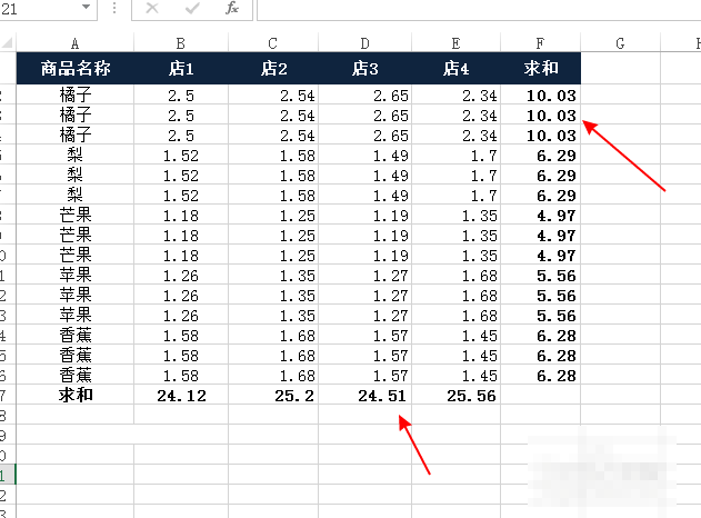 excel2013怎么求和  excel2013求和怎么操作