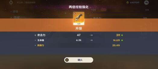 原神4.0前瞻直播福利兑换码大全