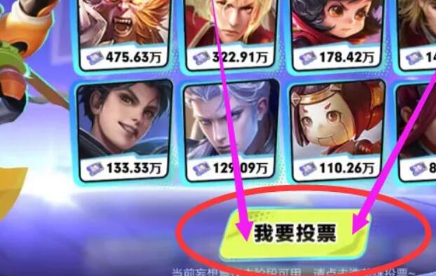 李元芳妄想特派怎么获得
