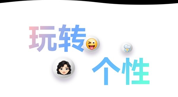 华为鸿蒙4.0新特性与新功能介绍 鸿蒙OS4.0有什么新功能