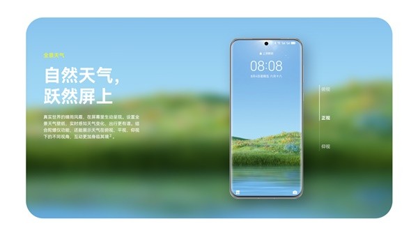 华为鸿蒙4.0新特性与新功能介绍 鸿蒙OS4.0有什么新功能
