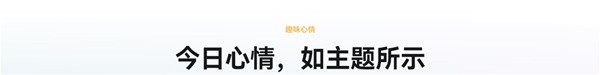 华为鸿蒙4.0新特性与新功能介绍 鸿蒙OS4.0有什么新功能