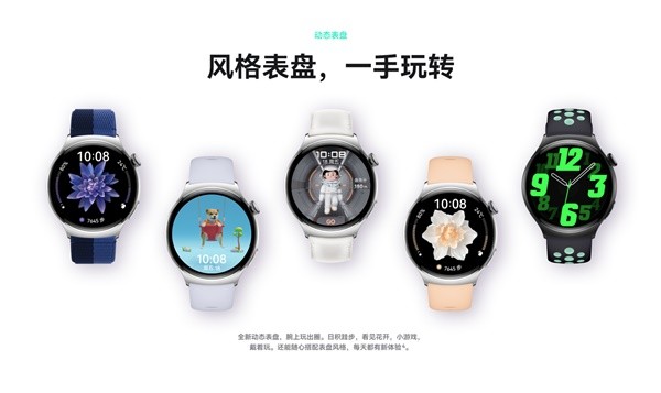 华为鸿蒙4.0新特性与新功能介绍 鸿蒙OS4.0有什么新功能