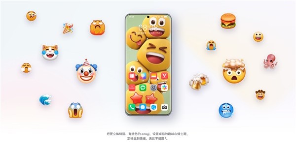 华为鸿蒙4.0新特性与新功能介绍 鸿蒙OS4.0有什么新功能