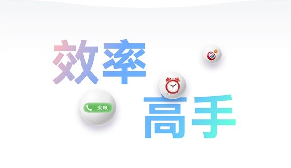 华为鸿蒙4.0新特性与新功能介绍 鸿蒙OS4.0有什么新功能