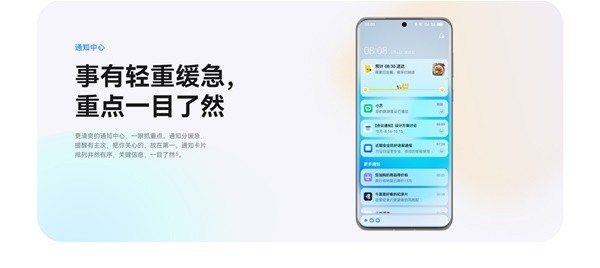 华为鸿蒙4.0新特性与新功能介绍 鸿蒙OS4.0有什么新功能