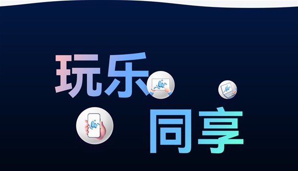 华为鸿蒙4.0新特性与新功能介绍 鸿蒙OS4.0有什么新功能