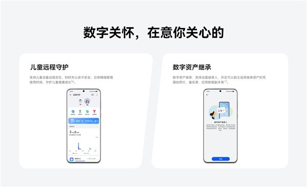 华为鸿蒙4.0新特性与新功能介绍 鸿蒙OS4.0有什么新功能