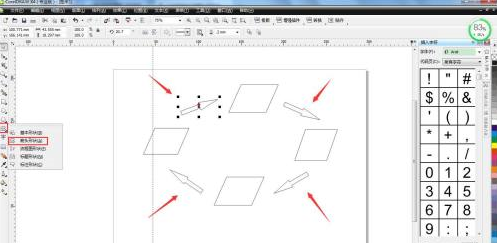 CorelDraw X4怎样绘制食物链-CorelDraw X4绘制食物链的方法