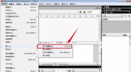 Macromedia Flash 8怎样制作图片渐显效果-Macromedia Flash 8制作图片渐显效果的方法