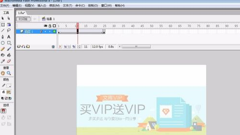 Macromedia Flash 8怎样制作图片渐显效果-Macromedia Flash 8制作图片渐显效果的方法