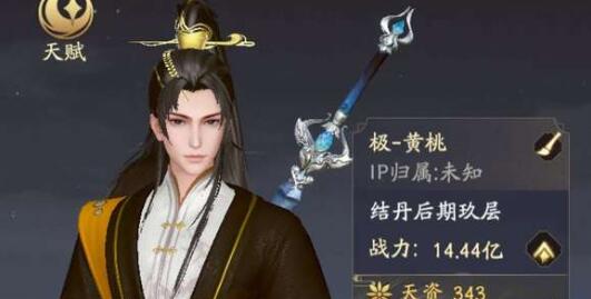 凡人修仙传人界篇大晋奇遇完成方法