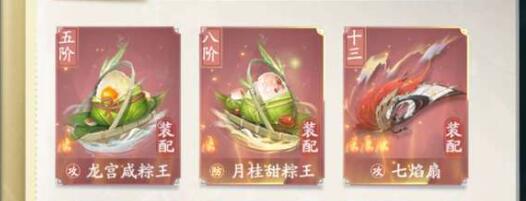 凡人修仙传人界篇大晋奇遇完成方法