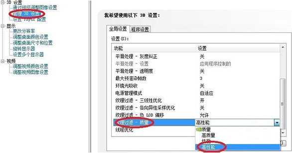 win10传送门2不流畅怎么办