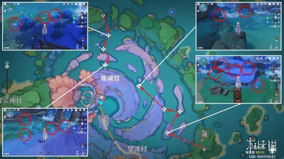 《原神》珊瑚真珠分布图 3.8珊瑚真珠收集路线