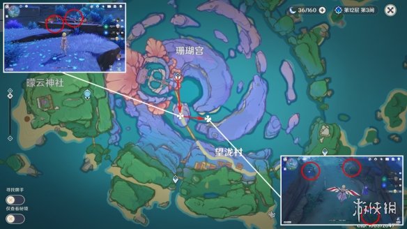 《原神》珊瑚真珠分布图 3.8珊瑚真珠收集路线