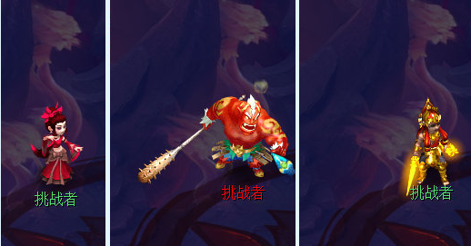 梦幻西游九黎城入世剧情魔族攻略