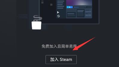 steam手机版注册账号教程