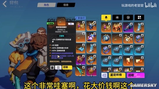 《火炬之光：无限》千亿腐蚀流召唤一BD分享