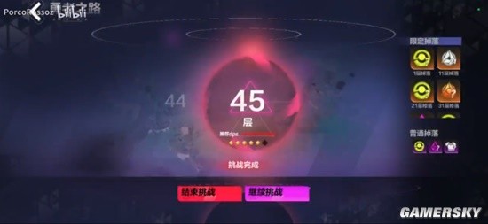 《火炬之光：无限》冰2冰结之心万亿烈焰斩BD分享