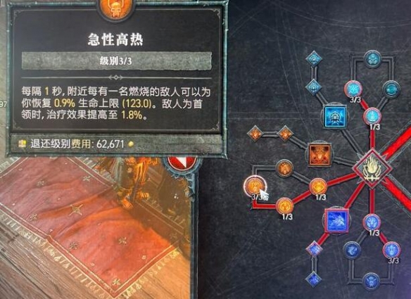 暗黑4连锁电法100层怎么刷