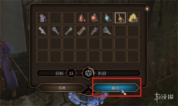 《博德之门3》山丘巨人药水获取方法