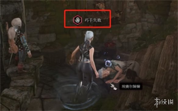 《博德之门3》山丘巨人药水获取方法