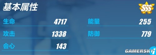 《崩坏3》圣痕系统介绍 圣痕怎么搭配