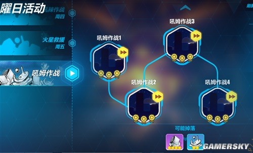 《崩坏3》圣痕系统介绍 圣痕怎么搭配