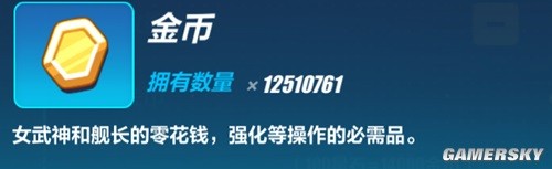 《崩坏3》圣痕系统介绍 圣痕怎么搭配