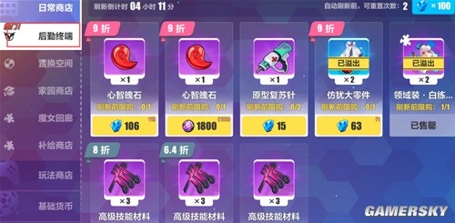 《崩坏3》圣痕系统介绍 圣痕怎么搭配