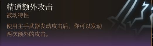 《博德之门3》有那些好用的道具？必备道具介绍