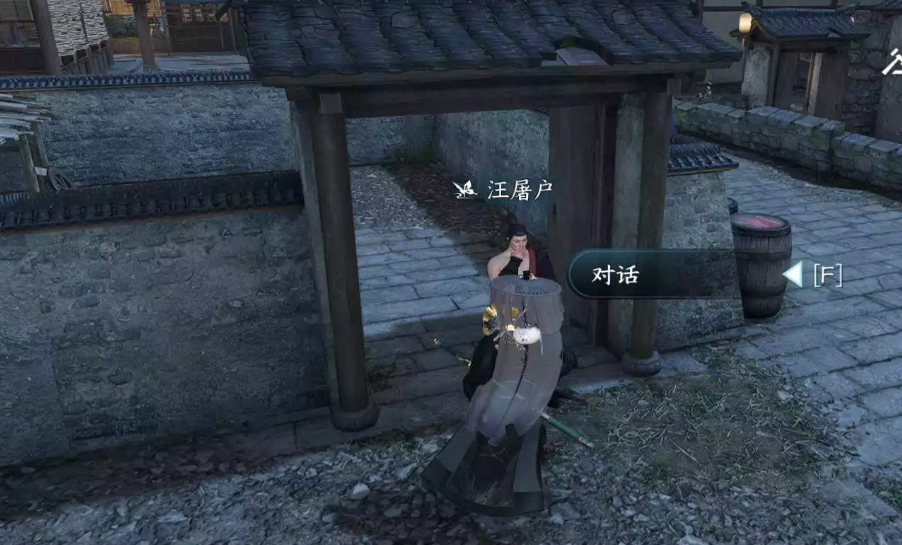 逆水寒手游邻里有情任务怎么做 邻里有情任务流程攻略