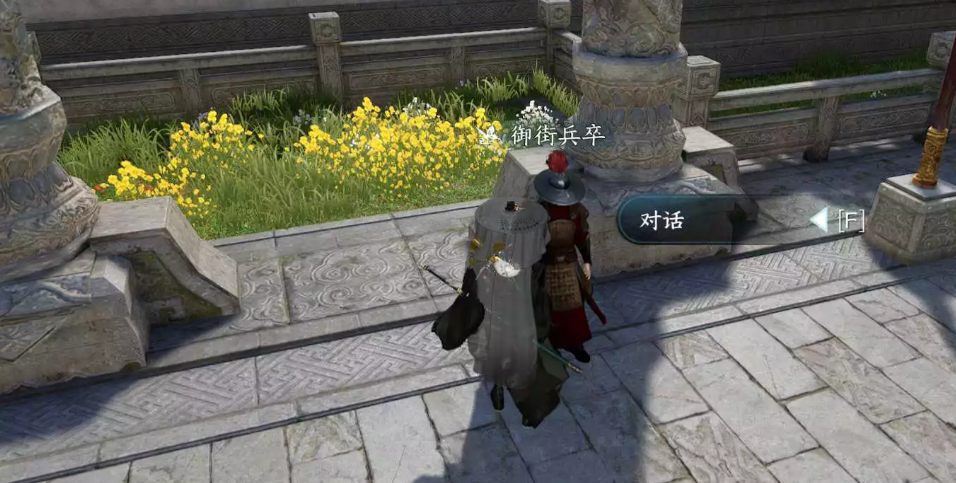 逆水寒手游汴京暗潮怎么触发 汴京暗潮任务流程攻略