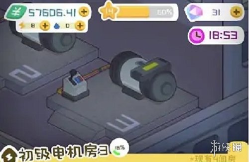 《房东模拟器》社区停电怎么解决 社区停电解决方法