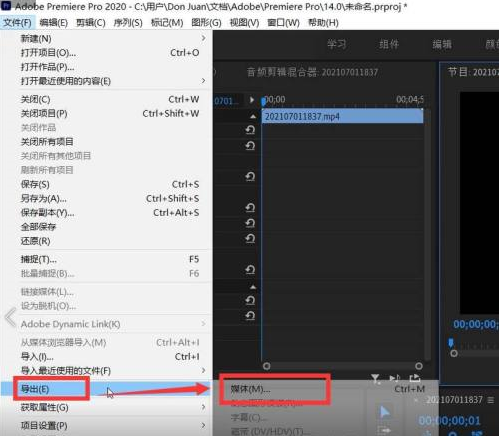 Adobe Premiere pro 2020怎样导出视频-Adobe Premiere pro 2020导出视频的方法