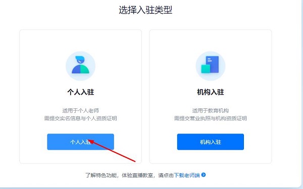 学浪计划报名方式 学浪计划app