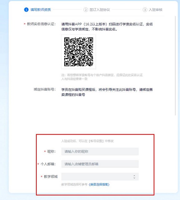学浪计划报名方式 学浪计划app