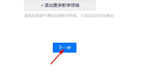 学浪计划报名方式 学浪计划app