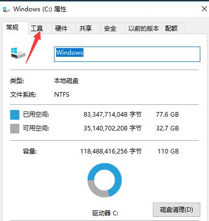 win10玩地下城帧数低怎么办 win10玩dnf帧数低