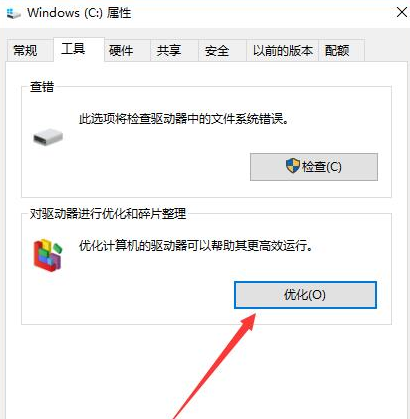 win10玩地下城帧数低怎么办 win10玩dnf帧数低