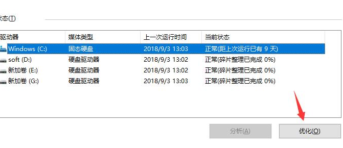 win10玩地下城帧数低怎么办 win10玩dnf帧数低