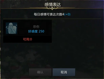 命运方舟希拉好感度任务怎么做