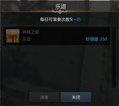 命运方舟希拉好感度任务怎么做