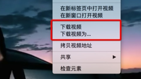 网页视频怎么下载到本地视频 360网页视频怎么下载到本地视频