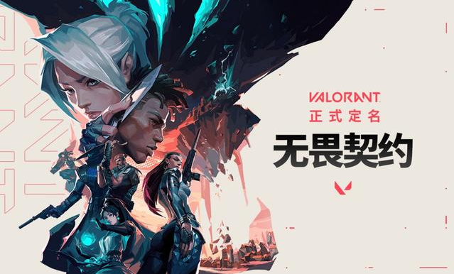 无畏契约五杀截图在哪看 无畏契约五杀截图位置