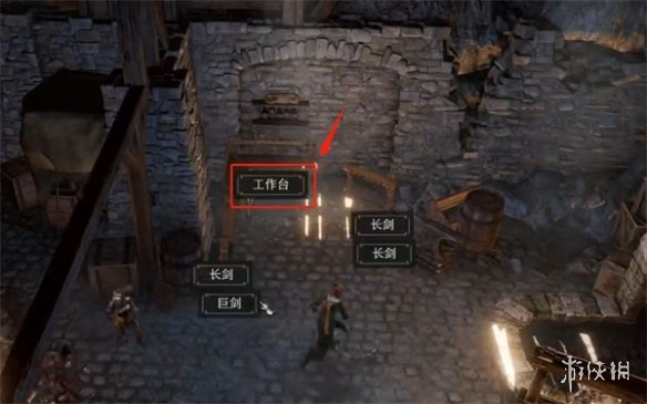 《博德之门3》断枪修理方法