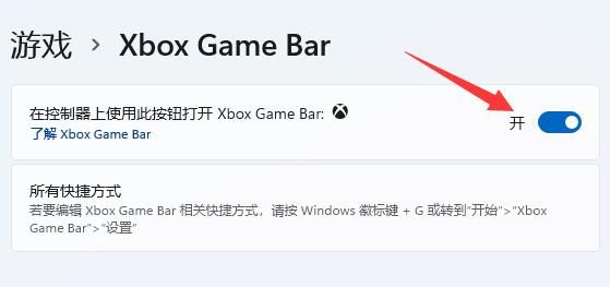 xgp盗贼之海和steam联机教程