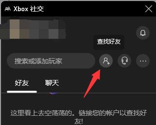 xgp盗贼之海和steam联机教程